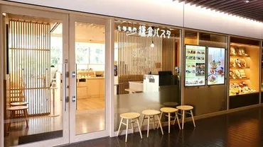 店舗数拡大が続く「鎌倉パスタ」 生パスタ、パン食べ放題だけじゃない強さの秘密(東洋経済オンライン)