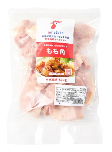 アマタケの「おいしい」探求！ フランス赤鶏と持続可能な食への挑戦とは？岩手発、高品質鶏肉ブランド「アマタケ」の秘密