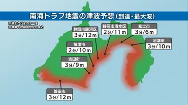 南海トラフ地震の津波は発災2分で襲来の街も 制限時間内に逃げられる? 津波避難訓練【静岡発】