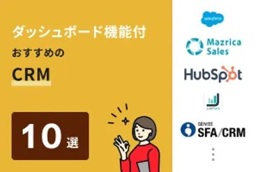 SHOP FORCEとは？機能、特徴やメリット