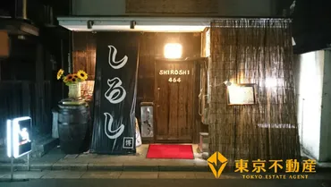 飲食店店舗「二等立地」での開業のメリット・デメリットとは。