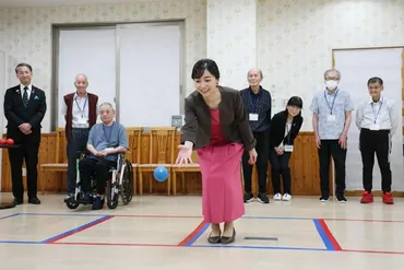 佳子さま、鳥取の救護施設を視察 入所者とボッチャ「難しいですね」(朝日新聞)