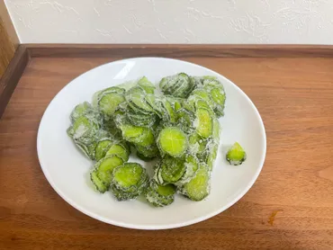 話題の冷凍野菜【スライスきゅうり】レビュー