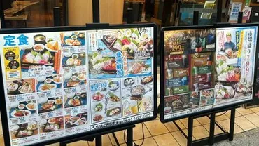 「はなの舞」コロナ禍で業態転換成功？チムニーの戦略とは？「さかな酒場 魚星」の躍進と、チムニーの新たな戦略