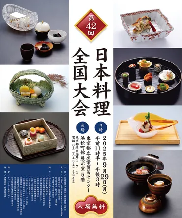 2025年鹿児島焼酎ハイボールフェア開催記念!SNSプレゼントキャンペーン開催
