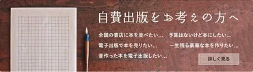 吉田昌郎の遺言 吉田調書に見る福島原発危機