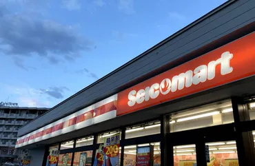 セコマ、北大などと「フードロス削減コンソーシアム」、新技術で野菜の鮮度保持 _流通・小売業界 ニュースサイト【ダイヤモンド・チェーンストアオンライン】