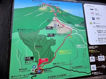 続報】鳥海山で大人・子ども3人が遭難 警察が複数の救助隊を出し捜索(山形・酒田署)