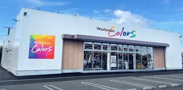 男性集客強化‼】#ワークマン女子をWorkman Colorsへ改名