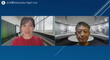 FRB9月利下げ観測と日銀の政策動向:ジャクソンホール会議後の日本株市場シナリオ分析
