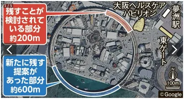 吉村知事の゛万博大屋根リング南側を残す゛提案は、清水Gが負担すべき、撤去費用（60ｍ支持杭が巨費）が大阪市負担になる模様。利益供与では…？ 