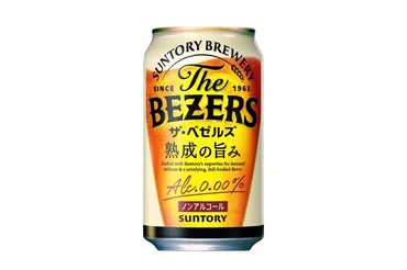 アルコール0.00%でビールの飲みごたえ!?】ノンアルコールビールテイスト飲料「ザ・ベゼルズ」新発売