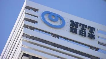 NTT西日本の通信障害に見るインフラの脆弱性？緊急時の対応と教訓とは？近畿地方を襲った通信障害の全貌