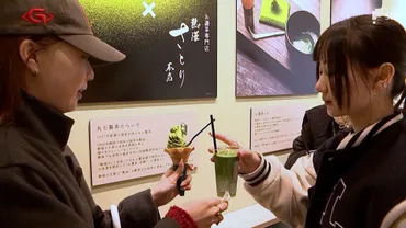 ポテンシャルを感じる」空き店舗が出ると奪い合い⁉熱海が地価上昇率トップのワケ