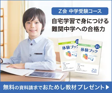 元官僚芸人まつもとの軌跡:中学受験、官僚時代、そしてM-1への挑戦！ (笑い？)元官僚芸人まつもとの転身と、そこから見える生き方のヒント