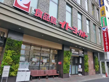 ヨークHD、ベインキャピタル傘下で再成長へ？イトーヨーカ堂を中心に、構造改革とIPO戦略を徹底解説！セブン&アイHDから独立、ベインキャピタルによる再建、そしてIPOへ