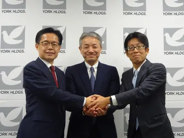 ヨークHD新体制下の経営戦略を発表 イトーヨーカ堂はフード＆ドラッグに専念へ _流通・小売業界 ニュースサイト【ダイヤモンド・チェーンストアオンライン】
