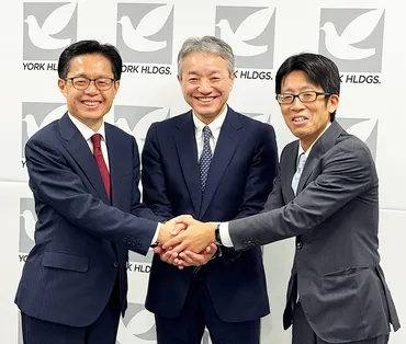 ヨークHD新体制方針、ヨーカドーに大型投資 ヨークベニマルはエリア拡大へ