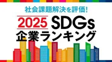 独り相撲から対話重視に変わったアクティビスト ゛高配当・自社株買い一本やり゛は過去の話 