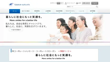 静岡市葵区の上場企業」平均年収ランキングTOP5！ 第1位は「しずおかフィナンシャルグループ」【2024年最新調査結果】（3/4） 