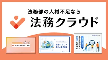 パワハラの裁判の事例を弁護士がわかりやすく解説！会社が訴えられたらどうする？ 