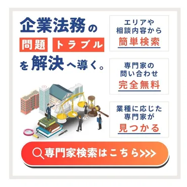 パワハラで裁判を起こすには？民事訴訟の流れと費用を解説 