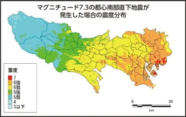 首都直下地震等による被害想定を公表