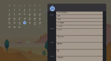 Todoリストが150%進む！最強時間管理術【タイムボクシング】の始め方！ 