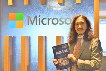 澤円氏に学ぶ！人を動かすプレゼンテーション術とは？（プレゼン、コミュニケーション、言語化？)澤円氏が語る、プレゼンの秘訣：ビジョン、核、話術