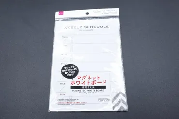 ダイソーで買って正解でした！予定管理が楽になる！仕事が捗るマグネットシート 