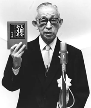 松下幸之助は 「創業理念」 をいかに伝えようとしていたのか 