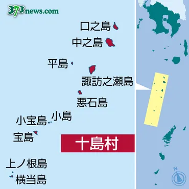 有感地震累計1900回超す――トカラ頻発地震 島外避難64人の帰島はいつに…再び震度4、十島村が帰島判断を18日に再延期 