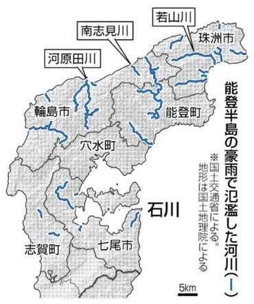 能登半島豪雨１カ月 洪水リスク地図 ２３河川未作成 地震で中断、地形変化 石川県、想定見直しへ