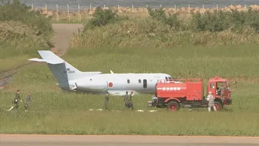 事故】自衛隊機の逸脱事故 新潟空港 閉鎖されていたB滑走路が再開《新潟》(TeNYテレビ新潟)