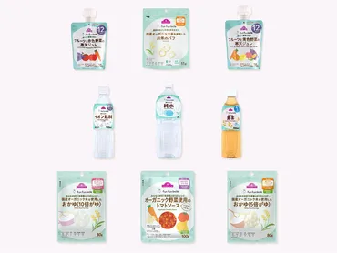 新入荷】トップバリュのベビーフード「fun fun smile」は、毎日安心して食べさせられるおやつ&ごはん