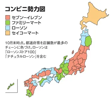 あなたのまちはセブン県？ファミマ県？ コンビニ50年、7社勢力図：朝日新聞