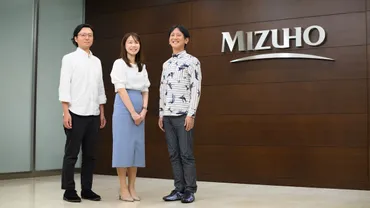 みずほ〉キャリア採用DX人材が語る仕事の魅力 投資額は5年で1000億円に、加速するDX推進