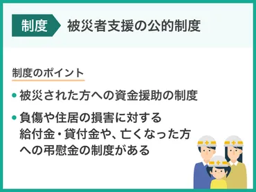 石川県輪島市