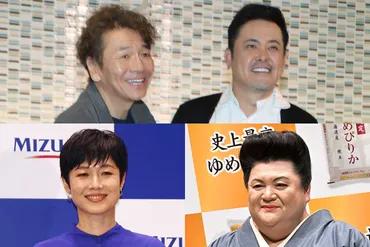 くりぃむ、マツコ、有働で新事務所「人任せにしすぎていた」…月25万円~でマネジャー募集 前所属では社長が会計問題で辞任