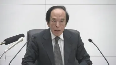 日銀の植田総裁 ETF（上場投資信託）売却完了まで「100年以上かかる」年間3300億円程度のペースで売却方針 政策金利は0.5%に据え置き（TBS  NEWS DIG）