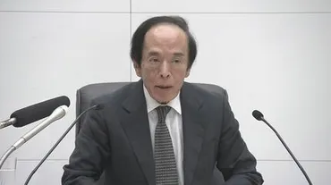 日銀の植田総裁 ETF(上場投資信託)売却完了まで「100年以上かかる」年間3300億円程度のペースで売却方針 政策金利は0.5%に据え置き