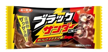 逆境を乗り越え輝いた「ブラックサンダー」、理解されない企業文化からの脱却と市場浸透へのポイント