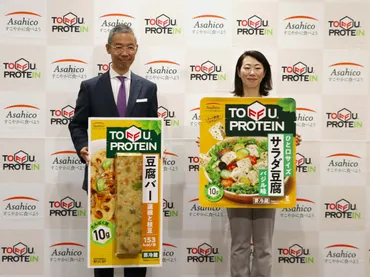 アサヒコ「豆腐バー」が海外進出 2027年以降は売上構成比30％を目指す