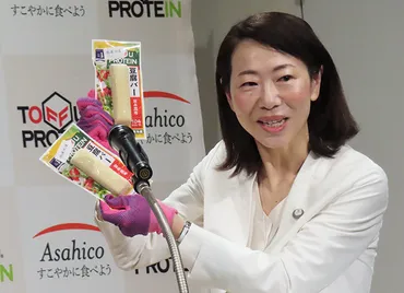 速報】アサヒコ、「豆腐バー」が初の海外進出 