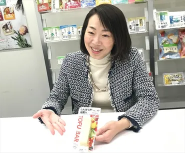 豆腐は地球を救う？ ヒット商品「TOFU BAR」に込められた豆腐愛 