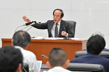 2025年9月、金融政策の転換点！日銀ETF売却と米中政治、日本経済への影響は？日銀の金融政策転換と市場への影響