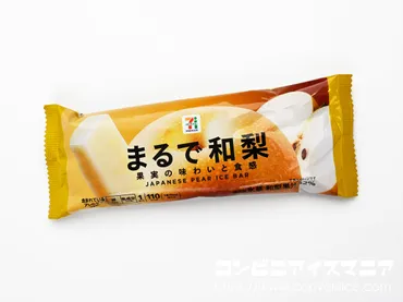 コンビニ業界、客単価向上への道？各社の戦略を徹底分析！コンビニ最新情報：新商品と各社の戦略