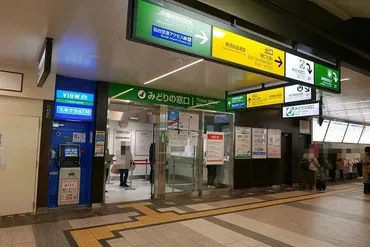 仙台駅のみどりの窓口は、いつまであるの？みどりの窓口の現状とは!!?