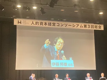 伊藤邦雄氏、小林製薬の紅麹問題で批判高まる オアシス・マネジメントの狙いと社外取締役の課題 