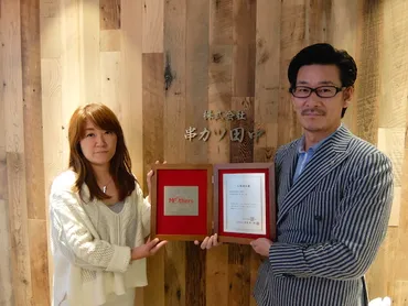 串カツ田中、創業者の戦略と会社法、事業承継、退任、未来への展望とは？田中洋江氏の退任と未来への展望